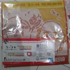 치이카와 모두라면 이치 반 쿠지 타월 컬렉션 F-1 F-3