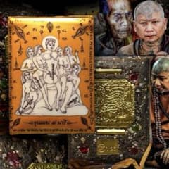 クメール系魔法賢者 LPウドムサップ師 七人の乙女 クンペーン