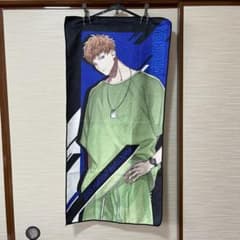 힙 마이 이치 반 쿠지 타월 독도 메이슨 리조