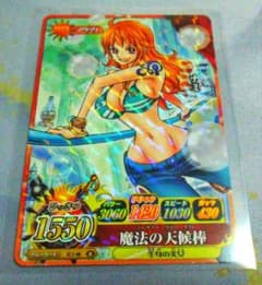 ワンピース ナミ 当時品 2011年発行 バンダイ - メルカリ