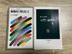 Saa様 リクエスト 2点 まとめ商品のサムネイル