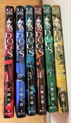 DOGS BULLETS & CARNAGE 1-6巻セット 三輪士郎のサムネイル