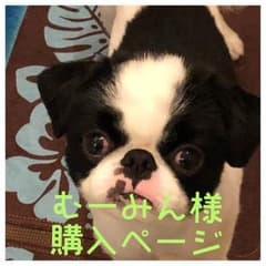 ケージのサムネイル