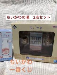 치이카와 이치 반 쿠지 왠지 먼지 치이카와노유 피규어 우유병 덤 첨부