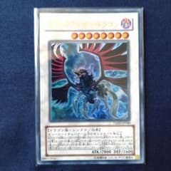 遊戯王 ブラックフェザー・ドラゴン TSHD-JP040 ウルトラ - メルカリ