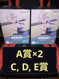 オ*ル様 NieR 15周年 一番くじ A賞 カイネ 2個フィギュア おまけC, オ*ル様 NieR 15周年 一番くじ A賞 カイネ 2個フィギュア おまけC