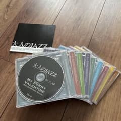 Thumbnail of 大人のJAZZ