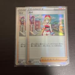 ポケモンカード カイ R 2枚セットのサムネイル