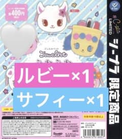ジュエルペット 巾着 サフィー ルビーのサムネイル