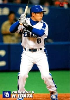 井端弘和 中日ドラゴンズ レギュラーカード プロ野球チップス 2006 第