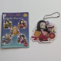 鬼滅の刃 禰豆子 アクリルキーチェーンのサムネイル