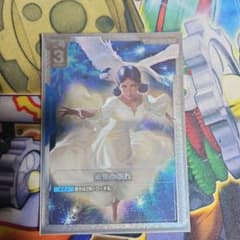 ガンダムカードゲーム 覚悟の表れ U＋ パラレルのサムネイル