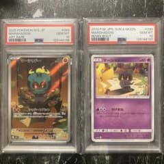 【PSA10】マーシャドー　030/064 AR メガブレイブ　リミックスバウト PSA10】マーシャドー 030/064 AR メガブレイブ リミックスバウト