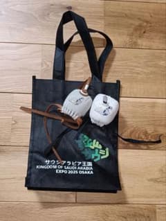 【非売品・期間限定】サウジアラビア館 VIP限定 レザー豪華ギフトセット 非売品】激レアVIP限定サウジアラビア館の美しいノベルティ - メルカリ