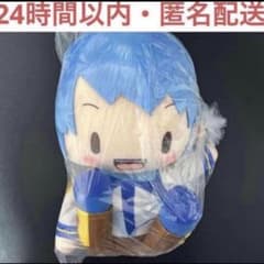 初音ミクシリーズふわぷちLLぬいぐるみ　KAITO