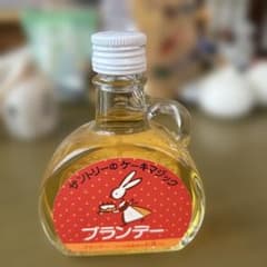 ブランデー 100ml ケーキ用のサムネイル