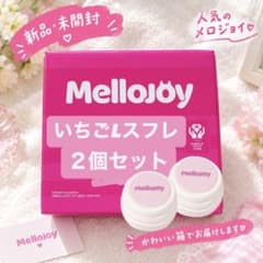 ピンク箱未開封2個入り】Mellojoy メロジョイ いちごスフレLサイズ