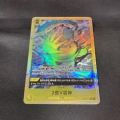 m21375475646_1.jpg?1723007495