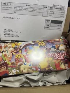 ポケモンカードゲーム スペシャルBOXトウホク 新品未開封 シュリンク付きのサムネイル