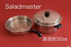 R&N　【美品】Saladmaster大型蓋付きフライパン 両手鍋セット R&N様専用 【美品】Saladmaster大型蓋付きフライパン 両手鍋セット