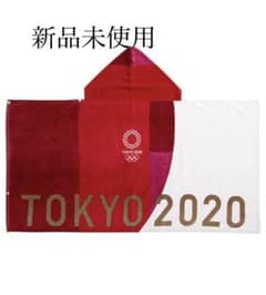 도쿄 2020 공식 오리지널 타올 판초 올림픽 엠블럼