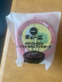 天下一品ブリキポーチのサムネイル