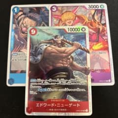 頂上決戦　エドワード・ニューゲート　+おまけのサムネイル