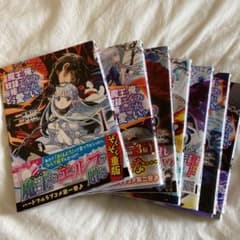 魔王の俺が奴隷エルフを嫁にしたんだが、どう愛でればいい?  全巻セット　1〜7巻のサムネイル