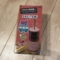 【新品未使用】スーパー全自動鉛筆削り SASITEMI(サシテミ) ピンクのサムネイル