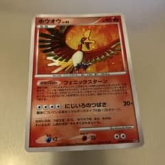 s*7様 【ARS9】ホウオウ　ひかる闇　DPBP#300 ホウオウ ☆ LV.45 拡張パック ひかる闇 DP3 DPBP#300 - メルカリ