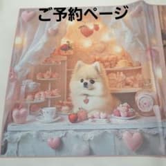 激レアポメラニアンパネル生地 ハンドメイド - メルカリ