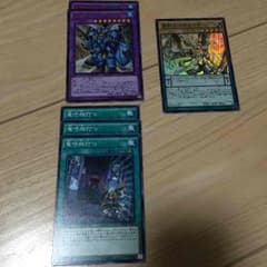 ダイナスターP.マスターP.竜呼相打つのサムネイル