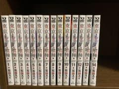 東京グール　東京グールRe 全巻のサムネイル