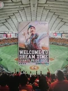 ジャイアンツフェスタ限定#22小林誠司のサムネイル