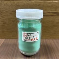 放光堂 日本画用岩絵具 天然 緑青10 約14両 - メルカリ