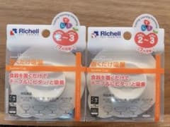リッチェル　置くだけ吸盤のサムネイル