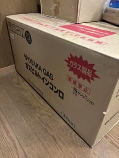 まろ。様専用のサムネイル