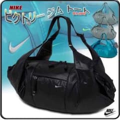 《専用出品》ナイキ ビクトリージムトートのサムネイル