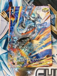 オルターエゴ・メサイア　ヴァンガードZERO CS景品のサムネイル