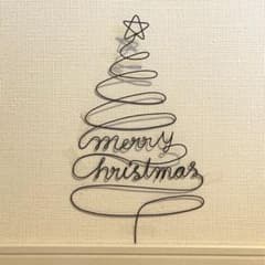 クリスマスツリー　ワイヤークラフトのサムネイル