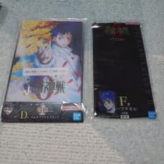 一番くじ呪術廻戦0-1224- マルチアクリルスタンド ハーフタオル 乙骨憂