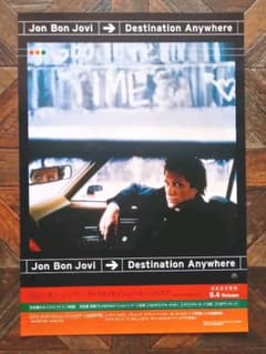 JON BON JOVI　ポスターのサムネイル