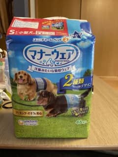 ペット用紙オムツ マナーウェア 男の子用のサムネイル