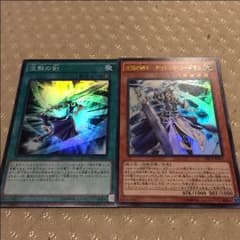 沈黙の剣士-サイレントソードマン＆沈黙の剣のサムネイル