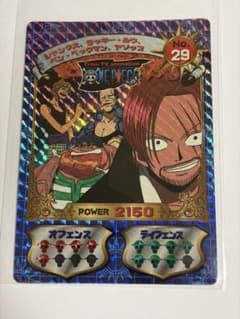 ワンピース ジャンボカードダス シャンクス 赤髪海賊団 No.29のサムネイル