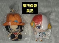 激レア ワンピース エース Chibiぬいぐるみ ウタ ONEPIECEのサムネイル