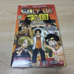 【シュリンク付き新品】ワンピース学園 10巻 プロモ付きのサムネイル