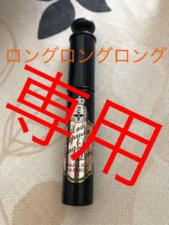 マジョリカ マジョルカ ラッシュエキスパンダー ロングロングロング  6gのサムネイル