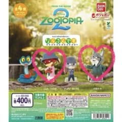 【新品未使用】ズートピア2 ならぶんです。　ニック・パウバートのサムネイル