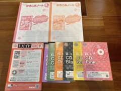 【専用】親用ガイド　5.6.7月のサムネイル